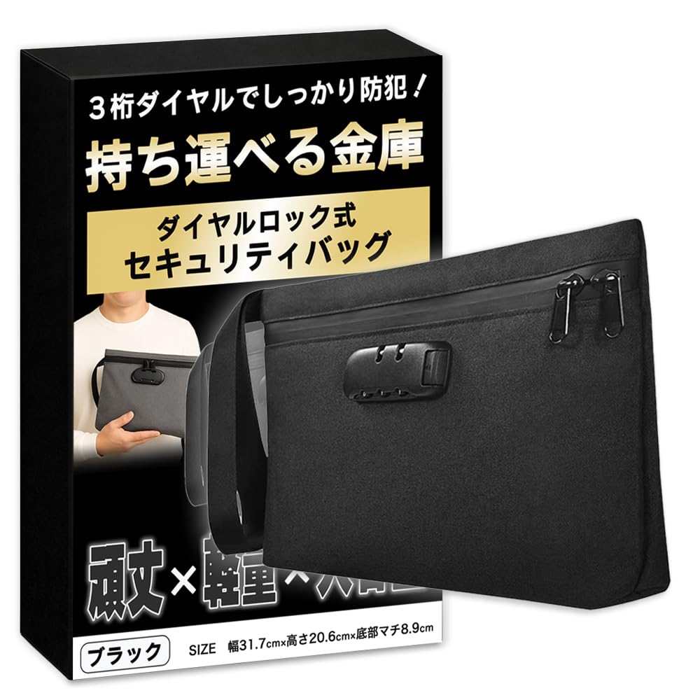 温熱刺激治療器　ネッシー　ケース一式セット　小冊子付き 温熱療法 – 医療用品販売本舗